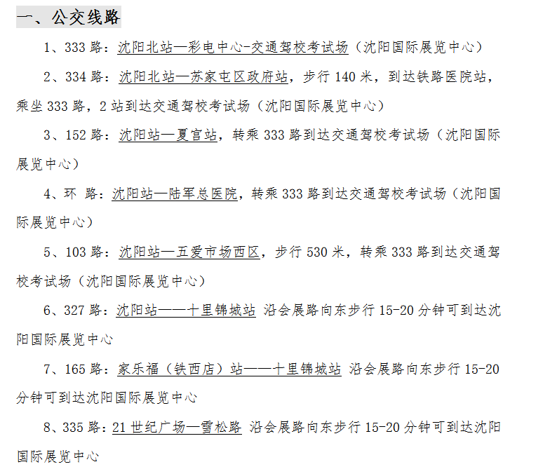 bde2f6cde412489fa11ab6768b7cad9f.png