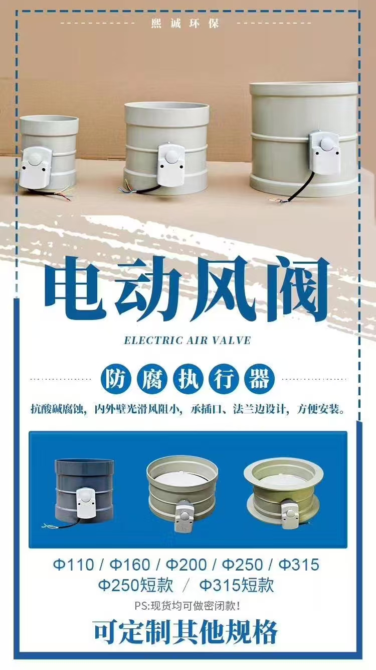 沈阳市熙诚环保科技有限公司